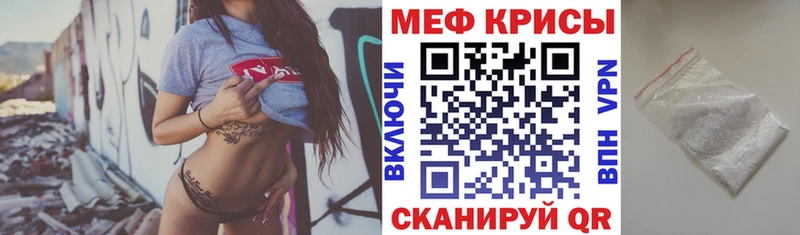 Где купить наркоту Кинель APVP  Амфетамин  мега сайт  Меф мяу мяу 