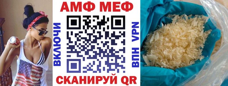 наркошоп  Кинель  нарко площадка наркотические препараты  Амфетамин 98% 