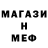 Первитин Methamphetamine 20x20