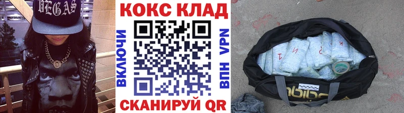 COCAIN VHQ  Кинель 