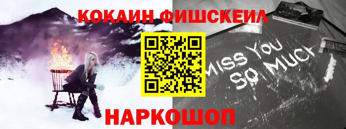 Cocaine 98% Кинель