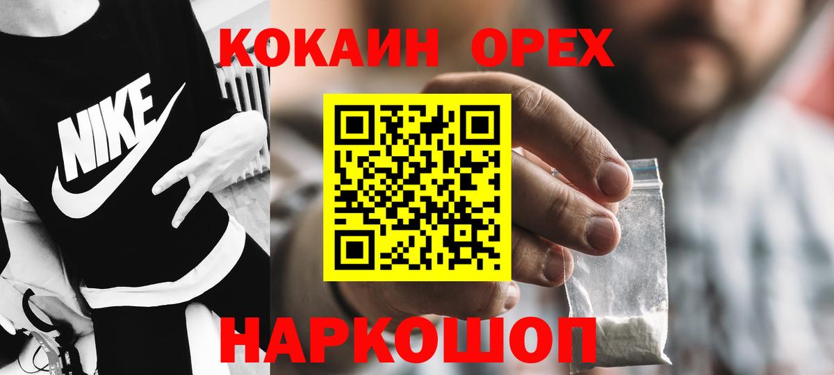 ГАШИШ Кинель