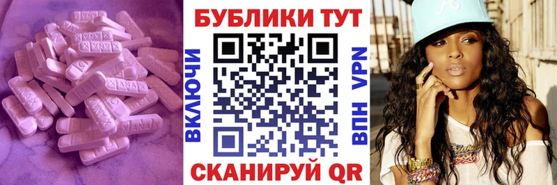 ЭКСТАЗИ бентли  кракен маркетплейс  Кинель 