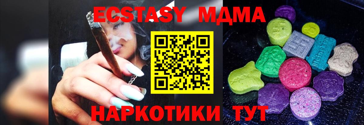 Ecstasy DUBAI Кинель