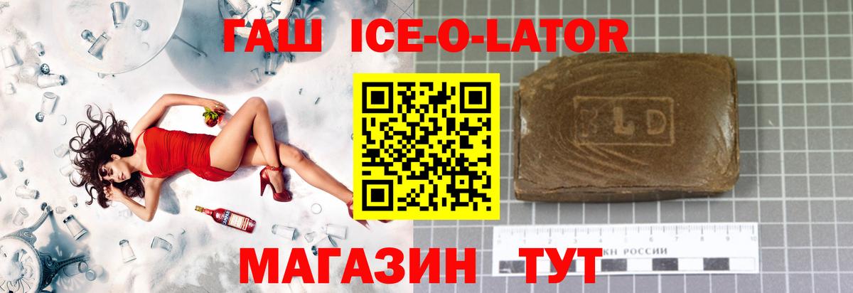 ГАШИШ AMNESIA HAZE  Гашиш гашик  Гашиш  Вход с VPN  Кинель 
