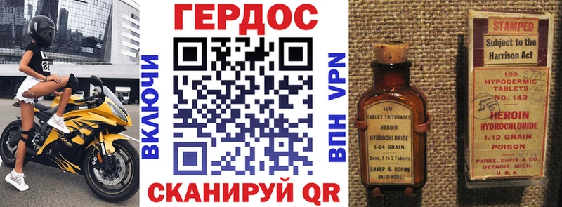 ГЕРОИН Heroin  как найти закладки  Кинель 