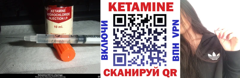 закладки  MEGA ТОР  КЕТАМИН ketamine  Кинель 