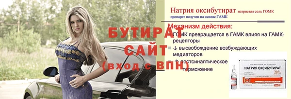 наркотики Зерноград