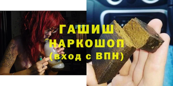 бошки Инсар