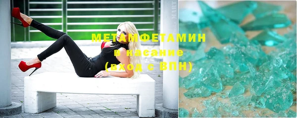 каннабис Иннополис