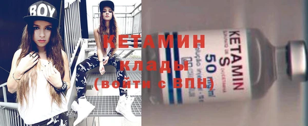 герыч Каменск-Шахтинский