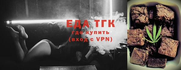 каннабис Иннополис