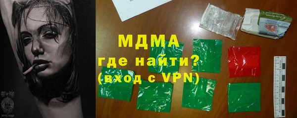 каннабис Иннополис