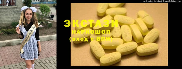 каннабис Иннополис