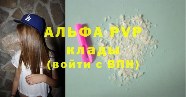 бошки Инсар