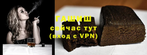 mix Инта