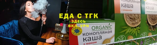 стафф Нижний Тагил