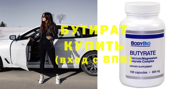 mix Инта
