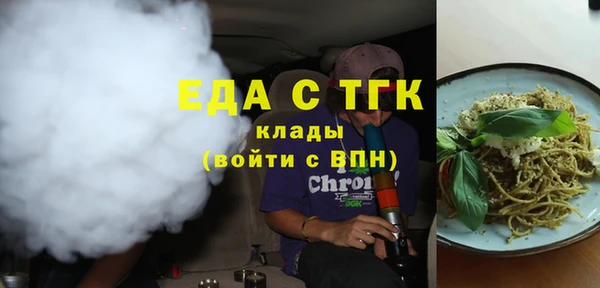 мяу мяу кристалл Краснослободск