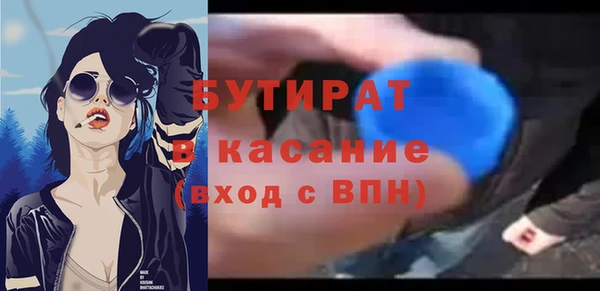 бошки Инсар