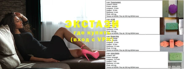 mix Инта