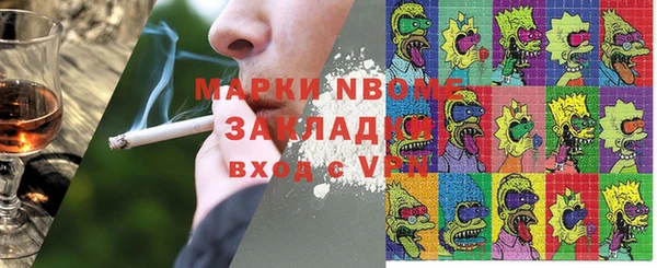 мдма Каменногорск