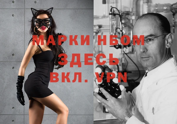 каннабис Иннополис