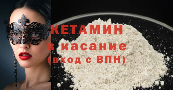 MDMA Кулебаки