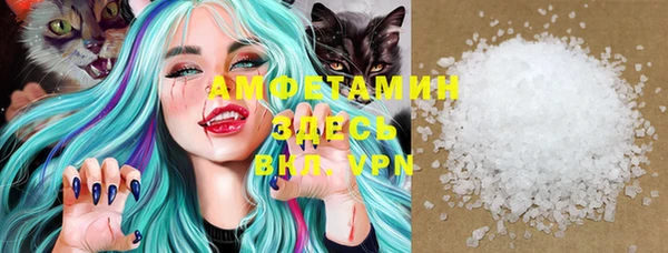 бошки Инсар