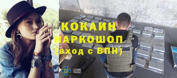 бошки Инсар