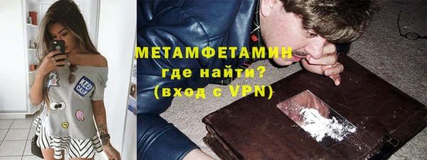 герыч Краснотурьинск