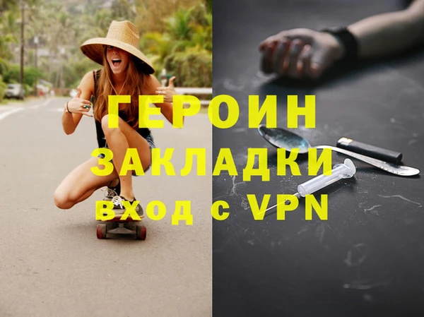 мдма Каменногорск