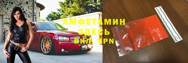 бошки Инсар