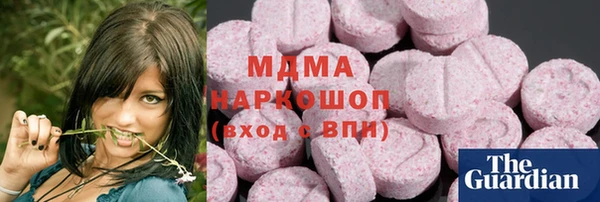 мдма Каменногорск
