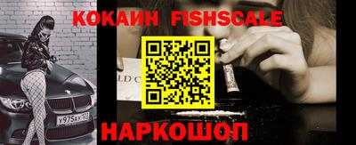 кокаин Ирбит