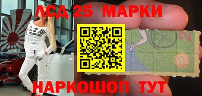 альфа пвп Ипатово