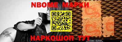 кокаин Ирбит