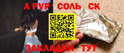 метадон Ипатово