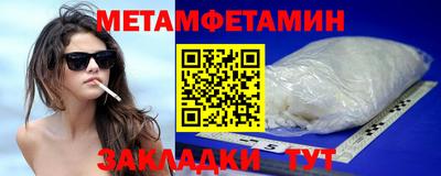 метадон Ипатово