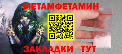 метадон Ипатово