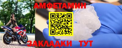 метадон Ипатово