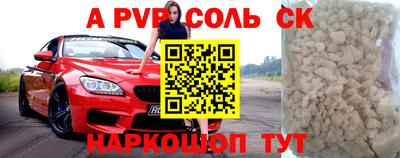 метадон Ипатово