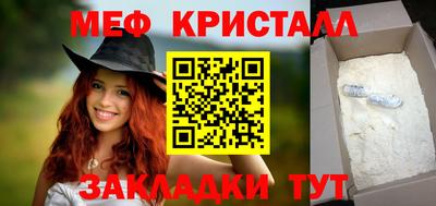 кокаин Ирбит