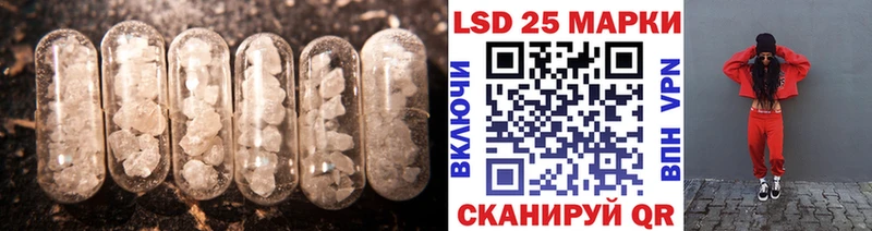 Лсд 25 экстази кислота  где продают   Кинель 