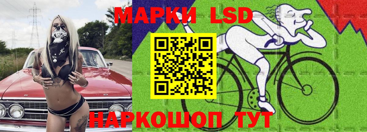 Лсд 25 экстази ecstasy Кинель