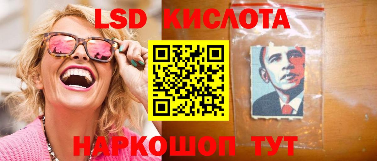 Лсд 25 экстази ecstasy  Вход с VPN  Кинель 