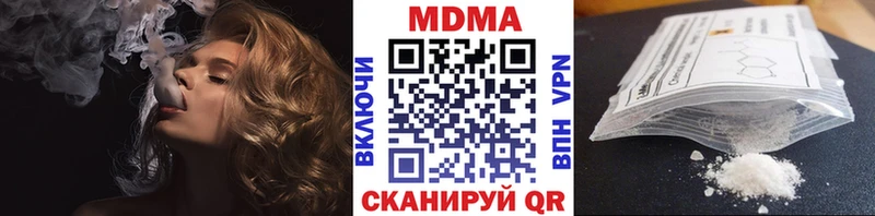 MDMA молли  купить   Кинель 