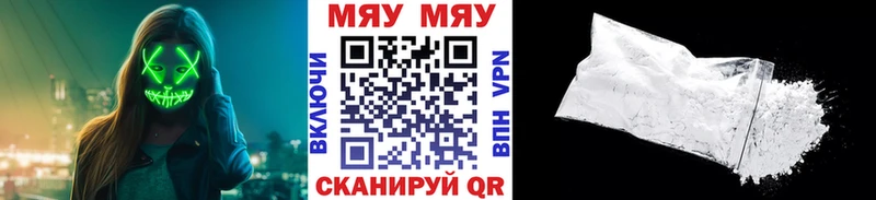 купить  цена  Кинель  Меф мяу мяу 