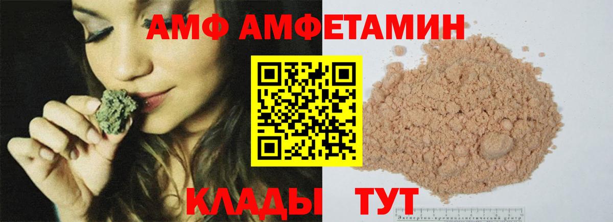Метамфетамин витя Кинель