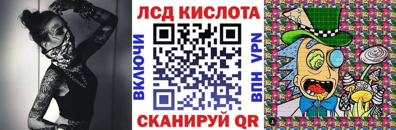 мега рабочий сайт  купить  сайты  Кинель  Наркотические марки 1,8мг 